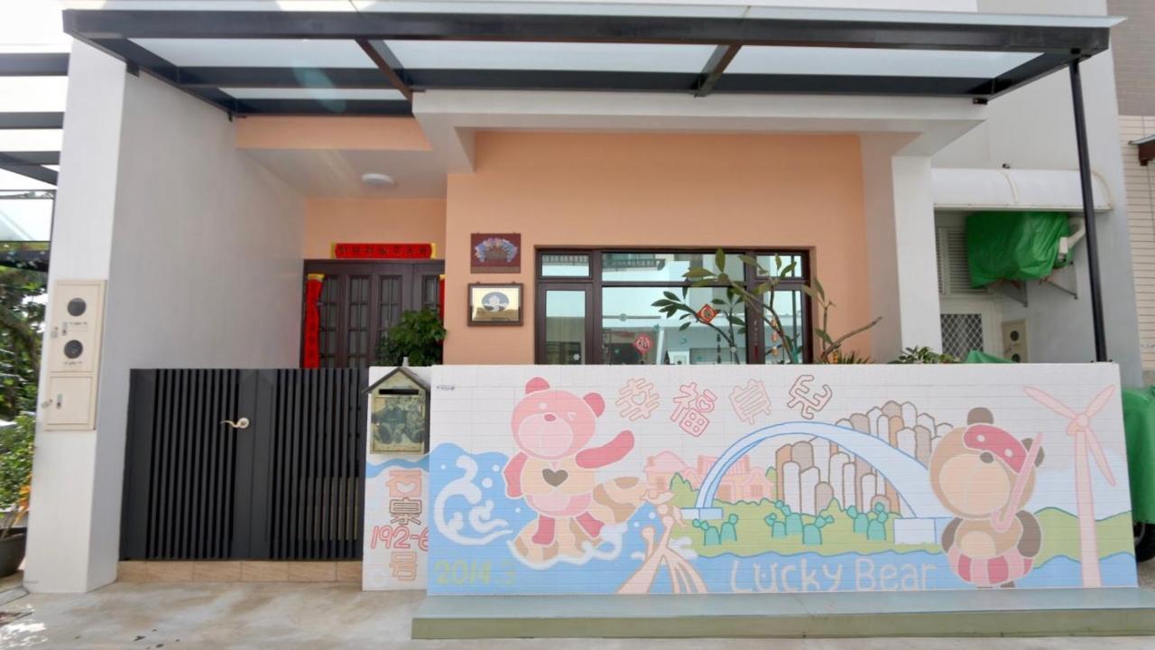 Lucky Bear Guesthouse Magong Luaran gambar